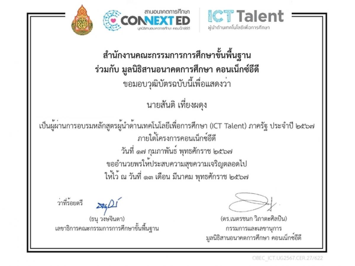 พัฒนาตนเอง ก้าวสู่ชีวิตที่ดีขึ้นในทุกมิติ